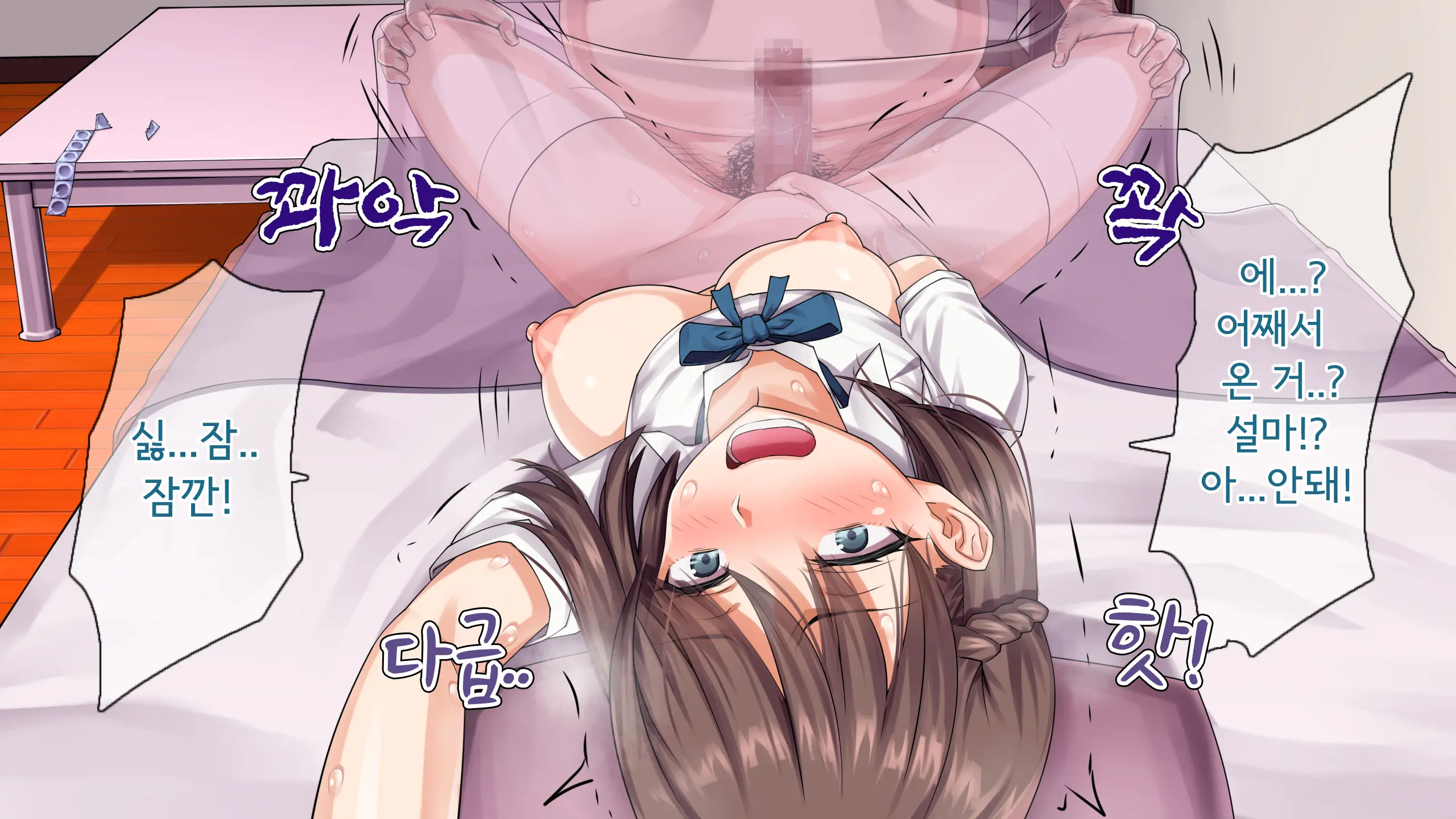 Kare Ni Kakushite Netorare Eizou Tsuuwachuu... | 남친 몰래 네토라레 영상통화중...